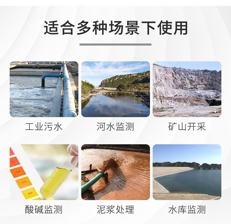 導波雷達液位計的優(yōu)點
