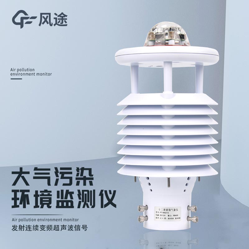 為什么越來(lái)越多的人使用超聲波風(fēng)速風(fēng)向傳感器？