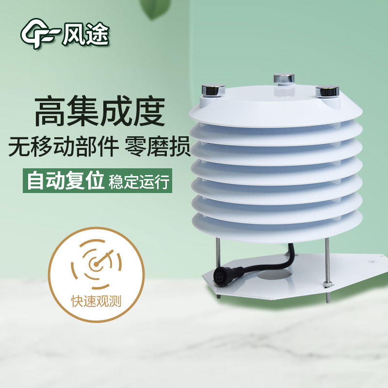 四氣兩塵傳感器FT-B6C使用起來怎么樣？