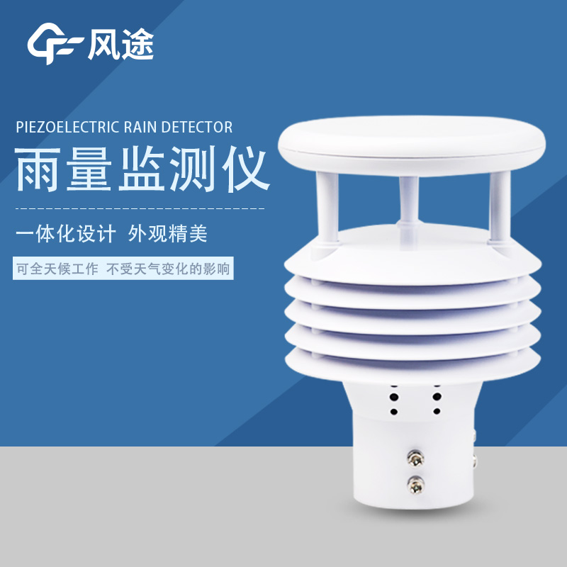 雨量計(jì)生產(chǎn)廠家哪家好？