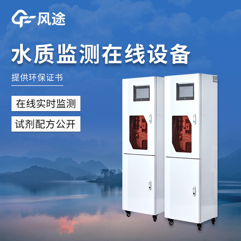 水產(chǎn)養(yǎng)殖監(jiān)測儀好用嗎？