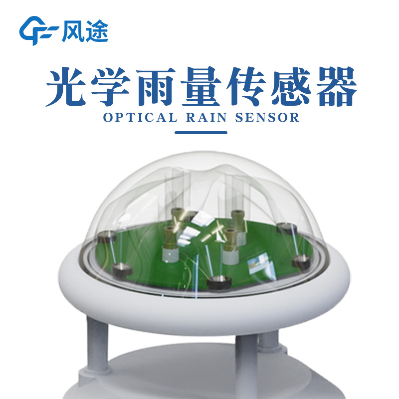 如何測(cè)雨？試試這兩款雨量計(jì)