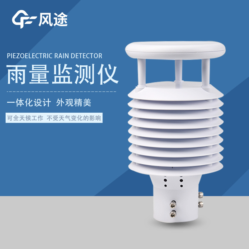 壓電雨量12要素-5.jpg